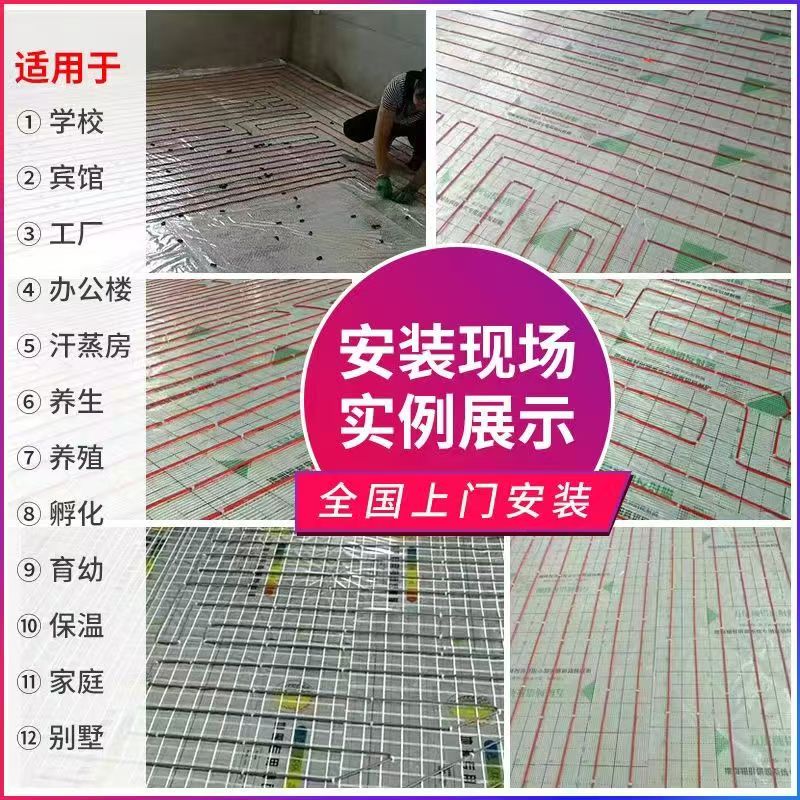 武胜县 石墨烯电地暖公司哪家好？售后保障深度解析